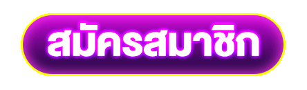 ฮิปโปสล็อต